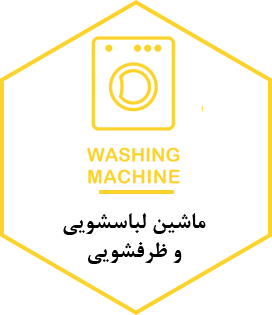 Icon - washing machine
